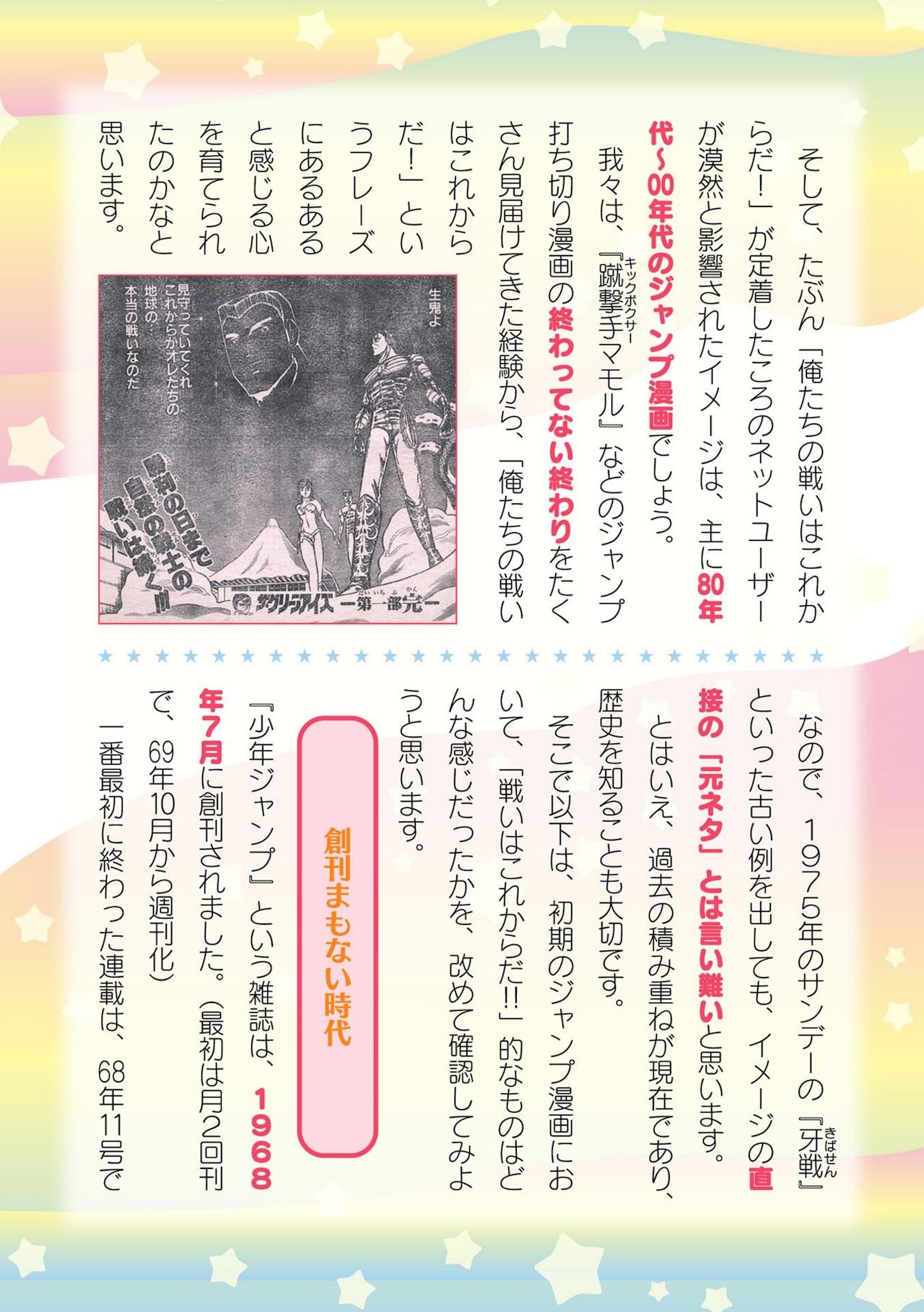 Page 726