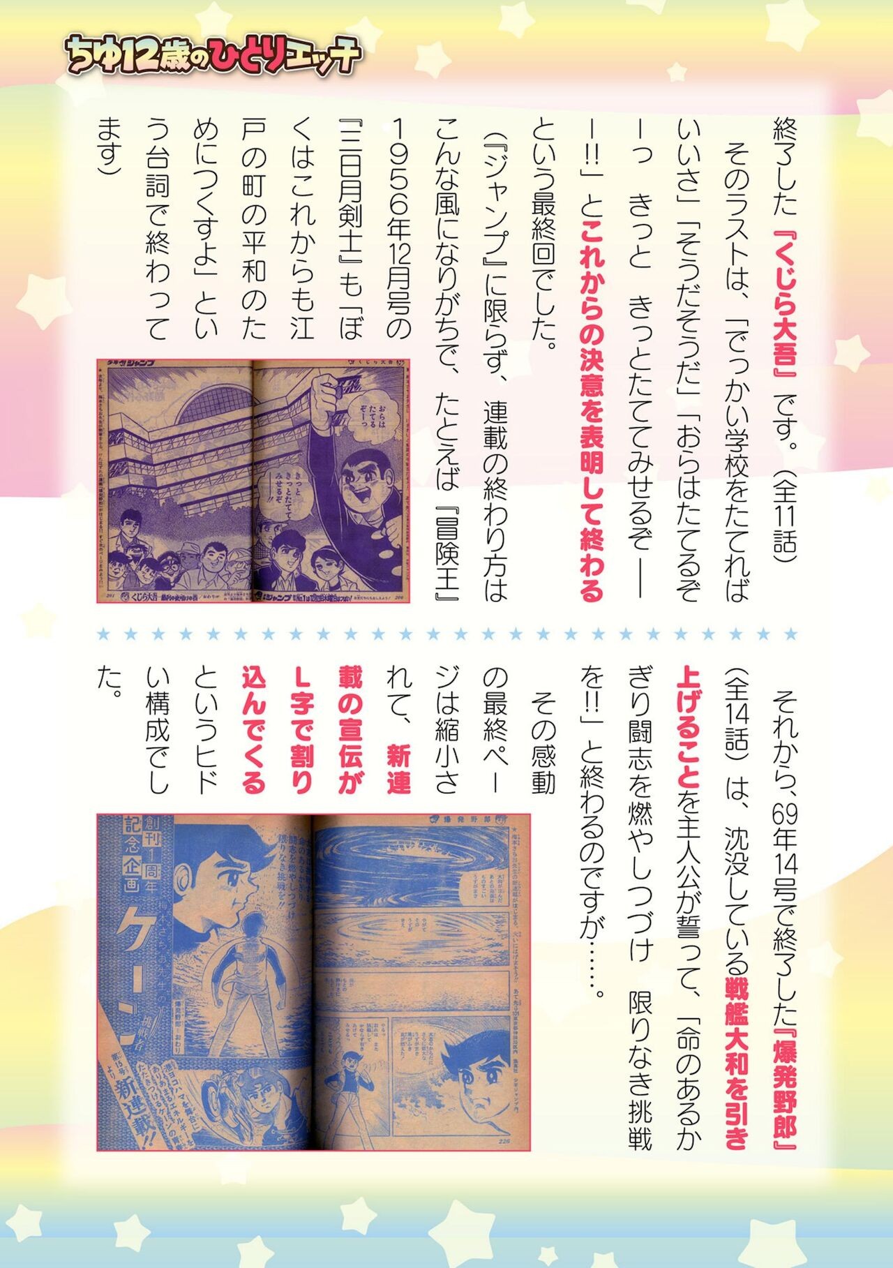 Page 727