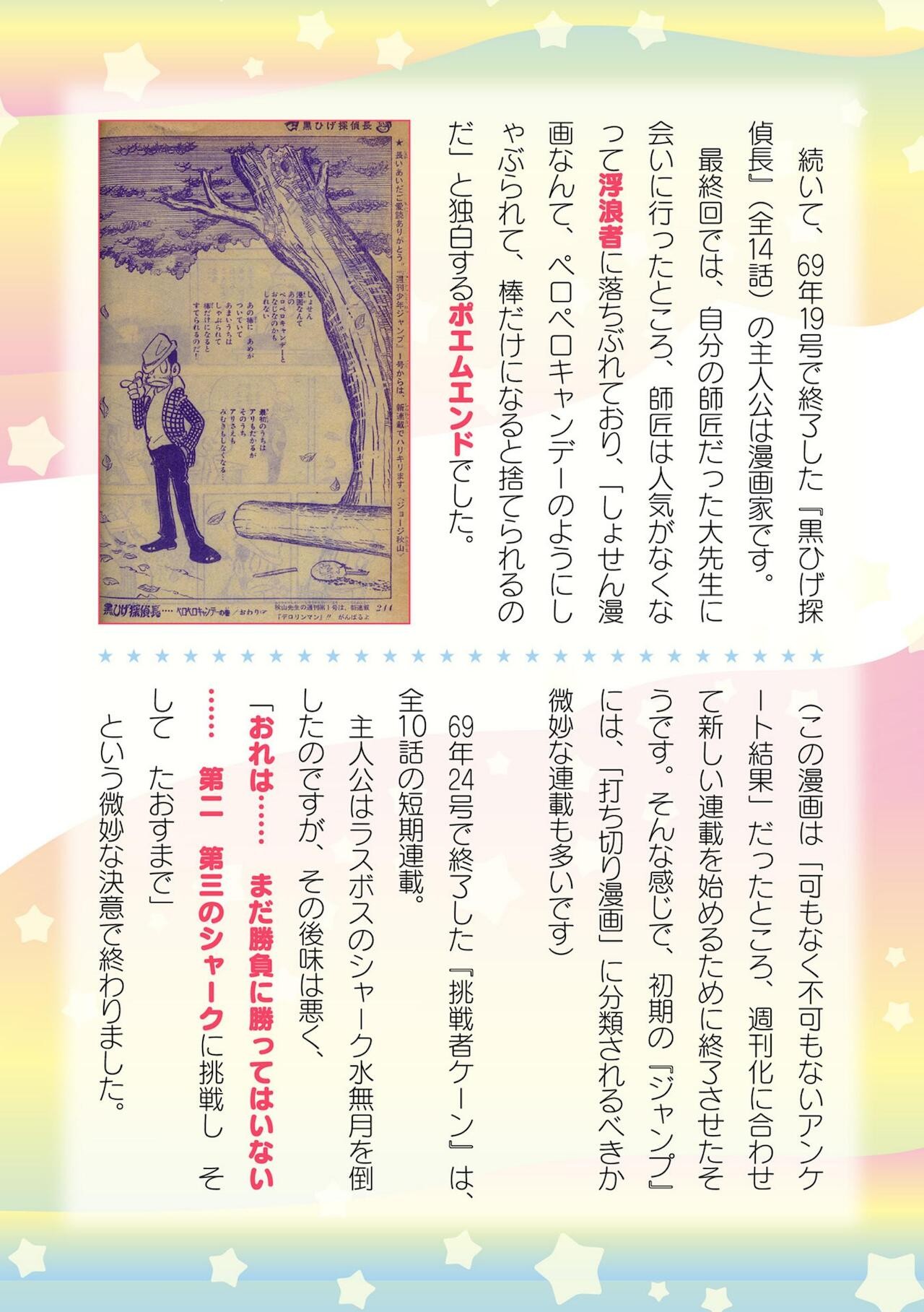 Page 728