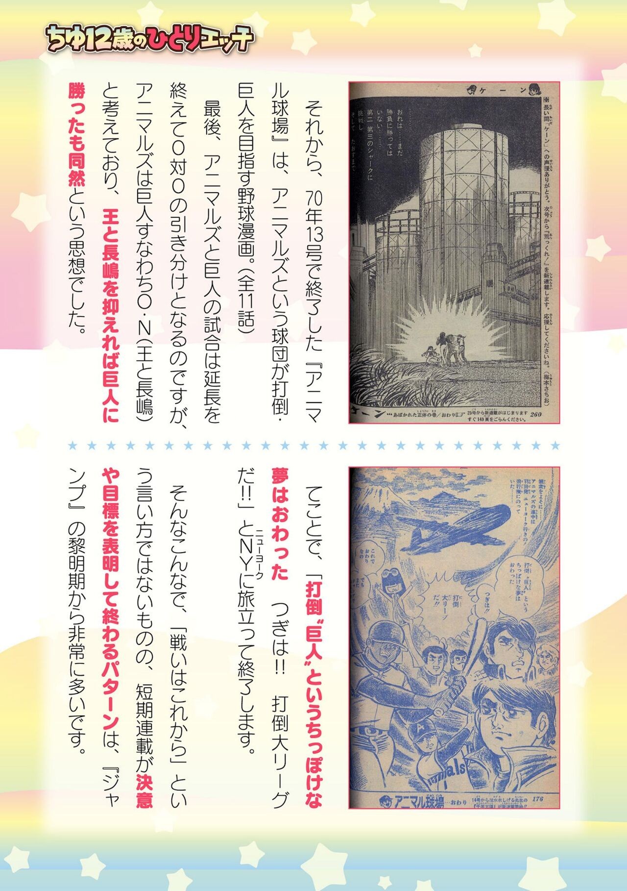 Page 729
