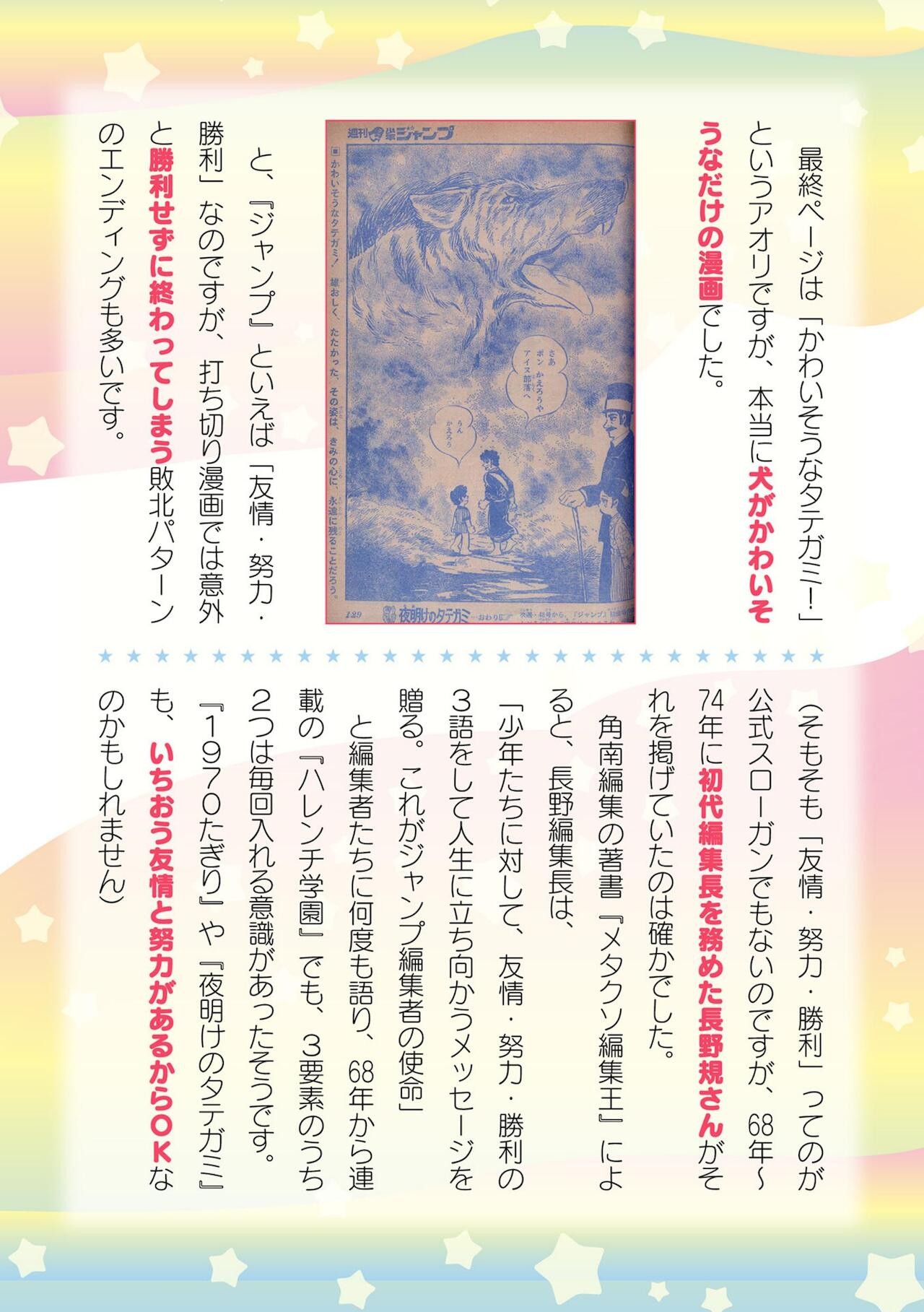 Page 732