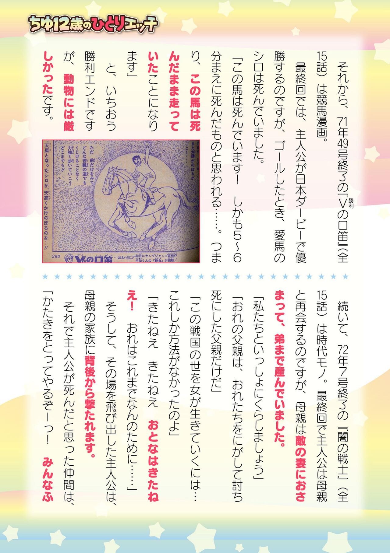 Page 733