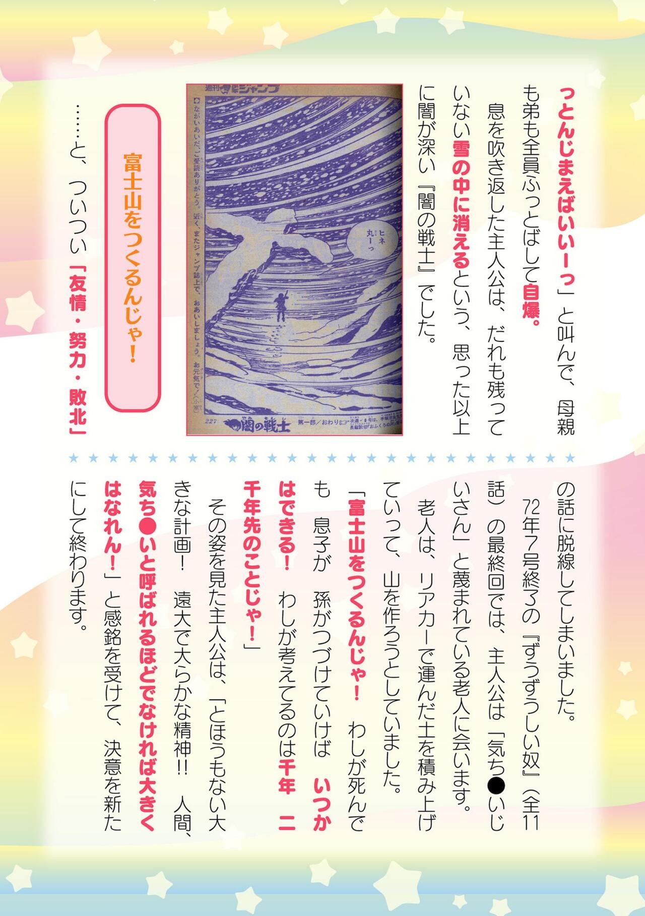 Page 734