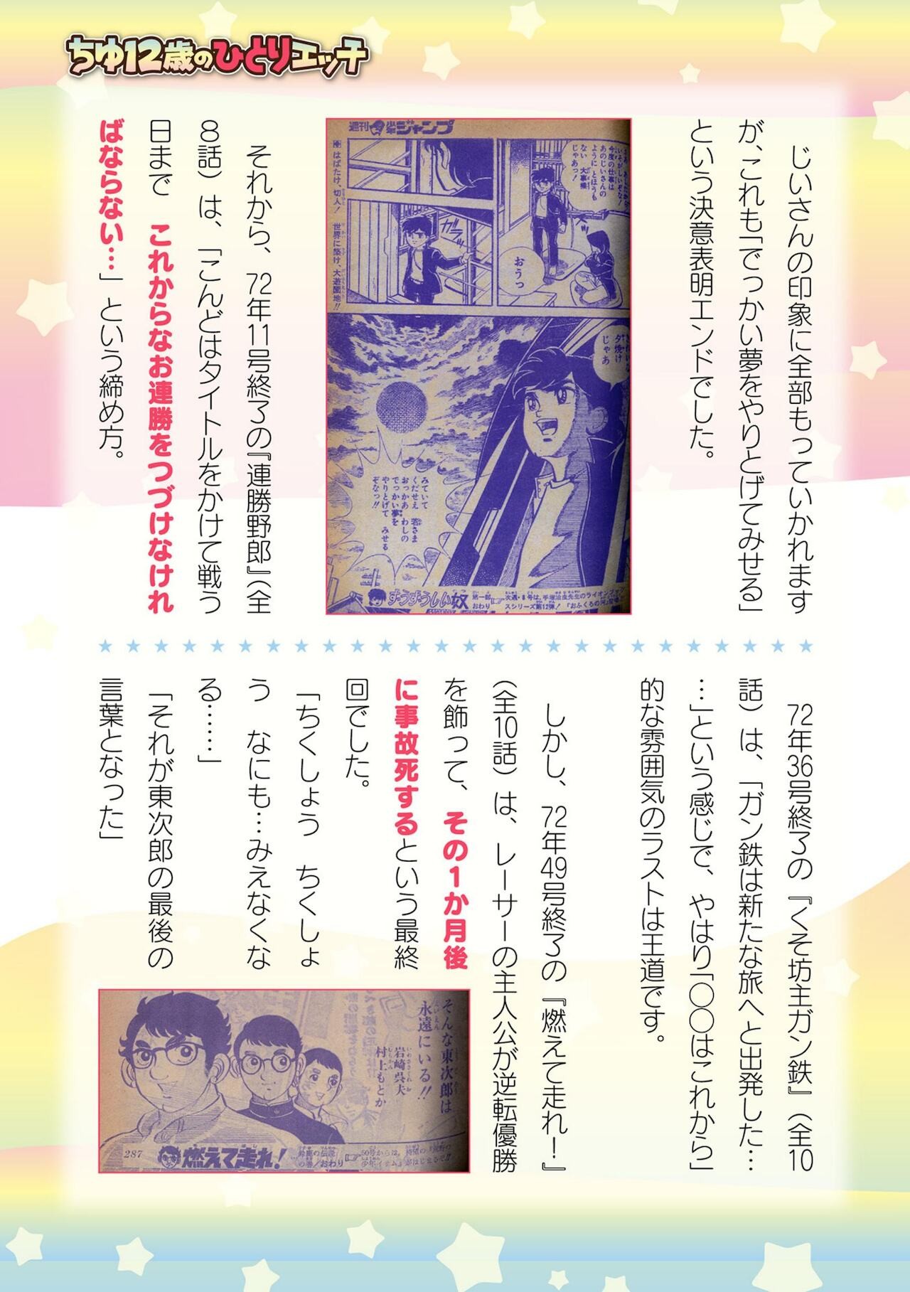 Page 735