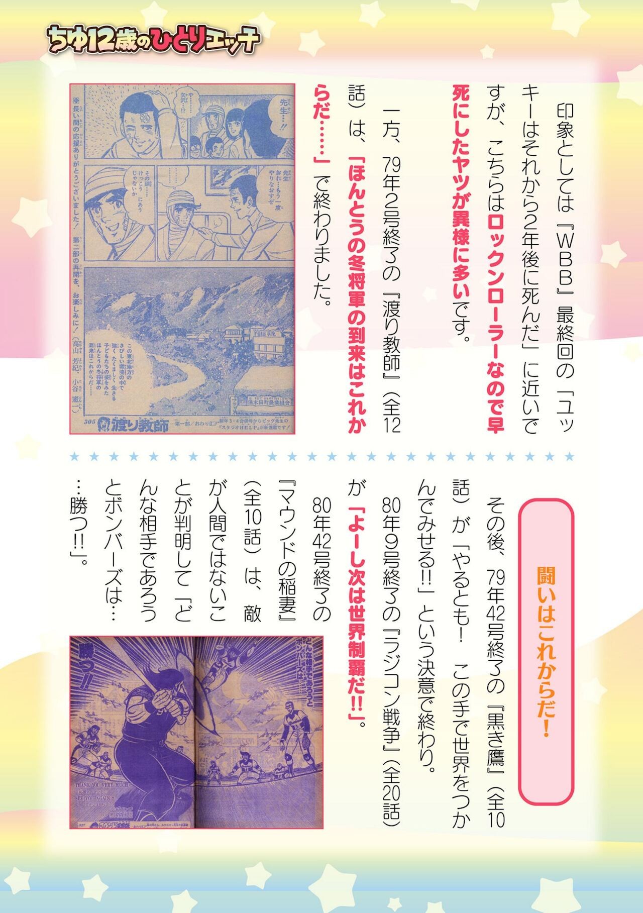 Page 741