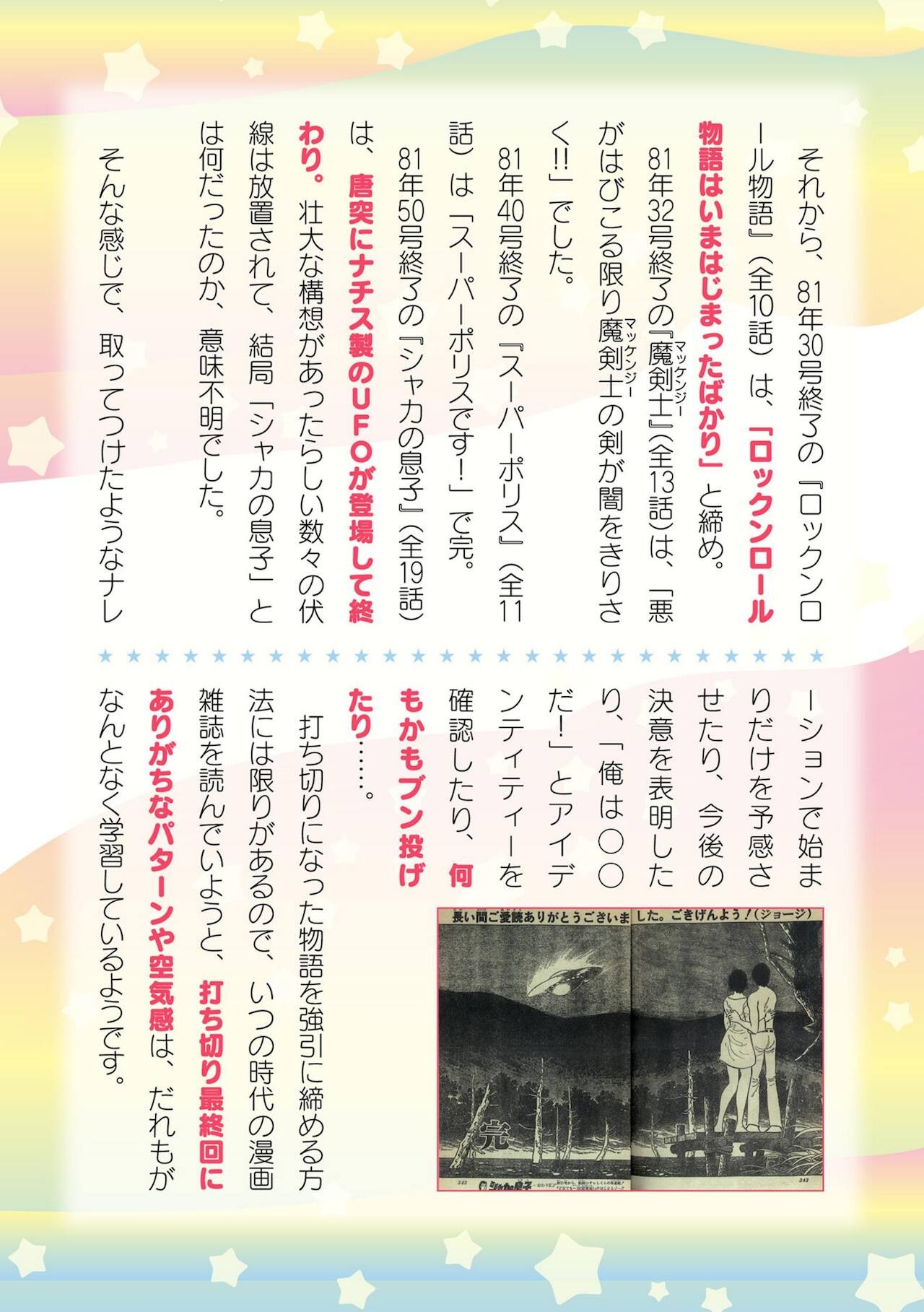 Page 742