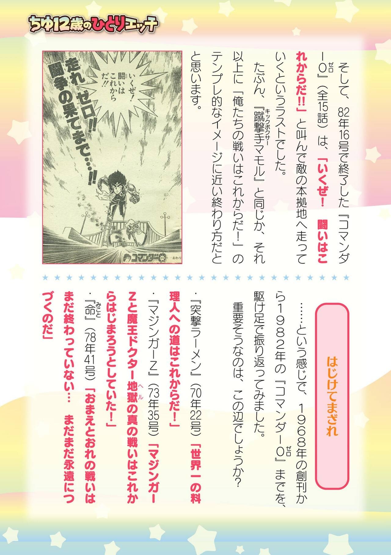 Page 743