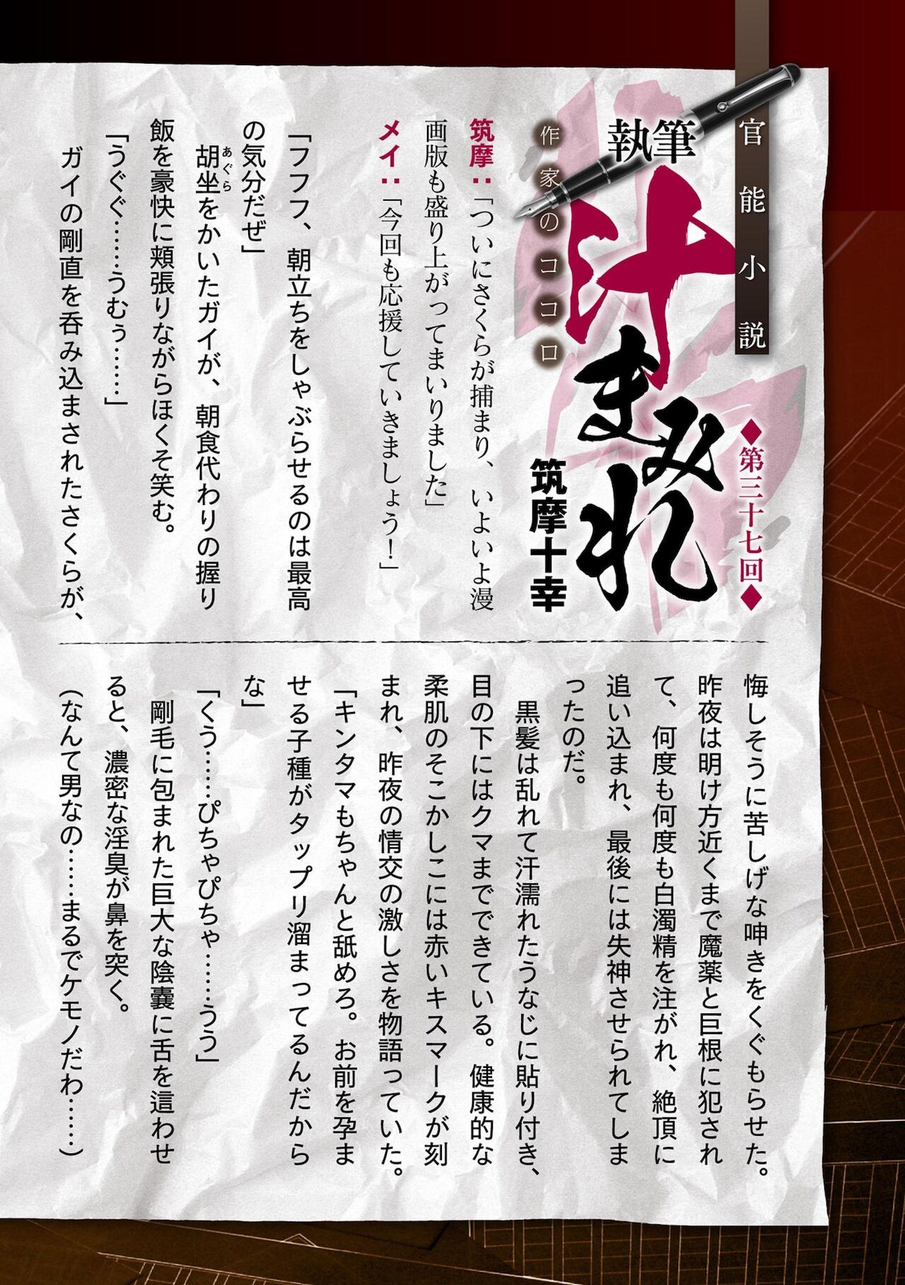 Page 746