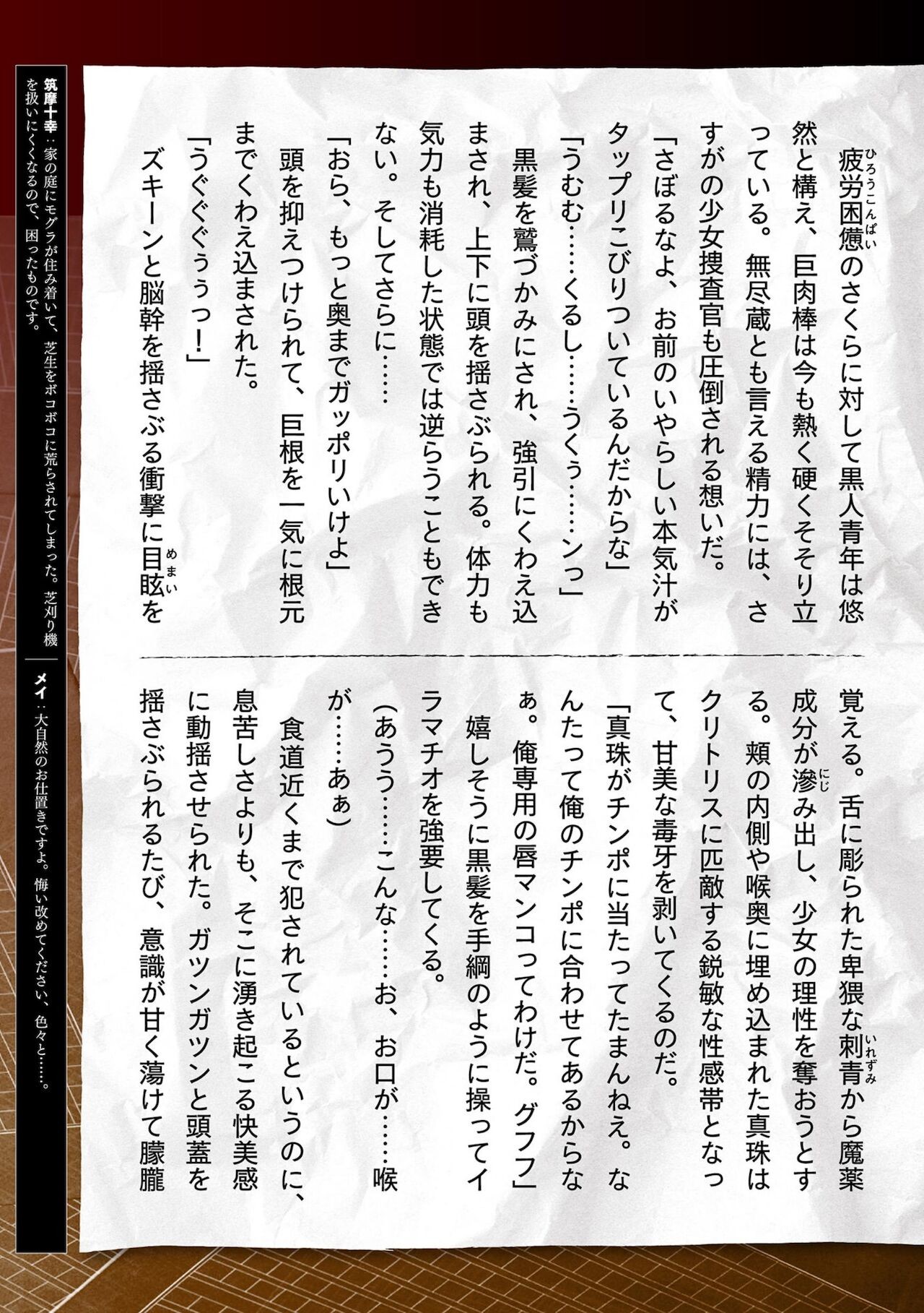 Page 747