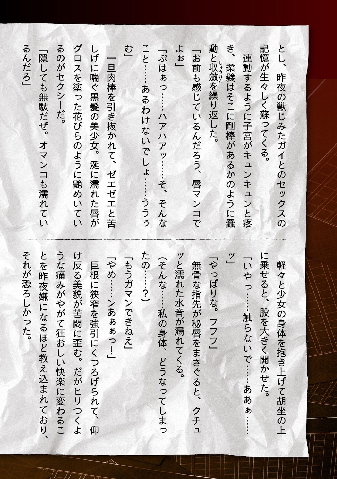 Page 748