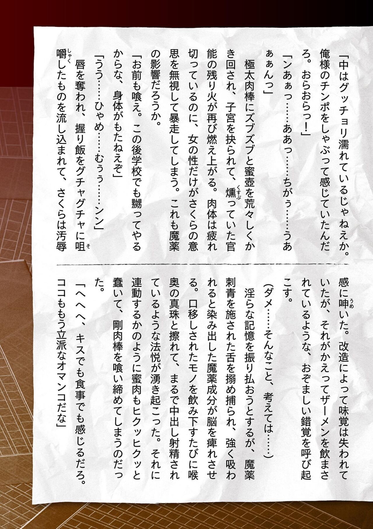 Page 749
