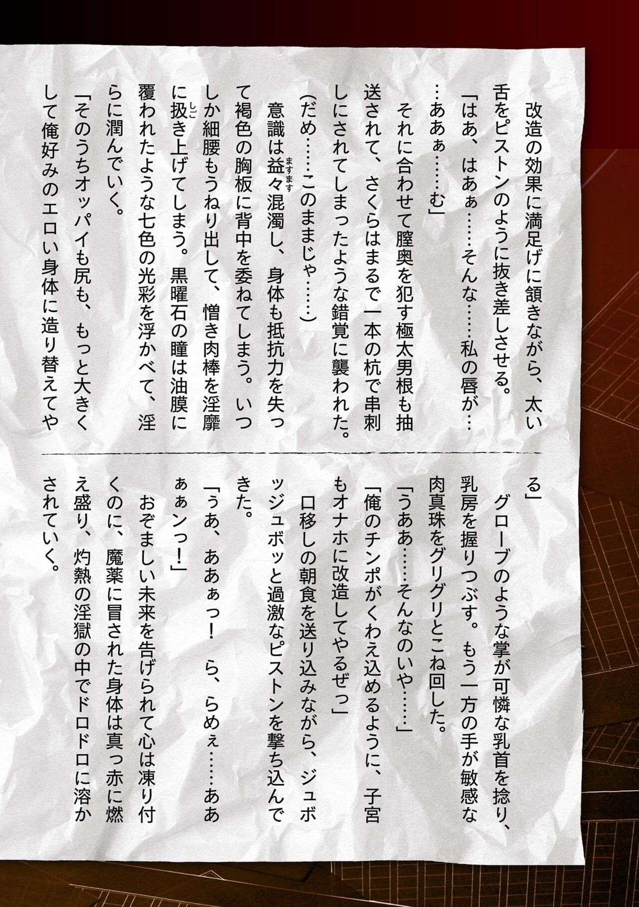 Page 750