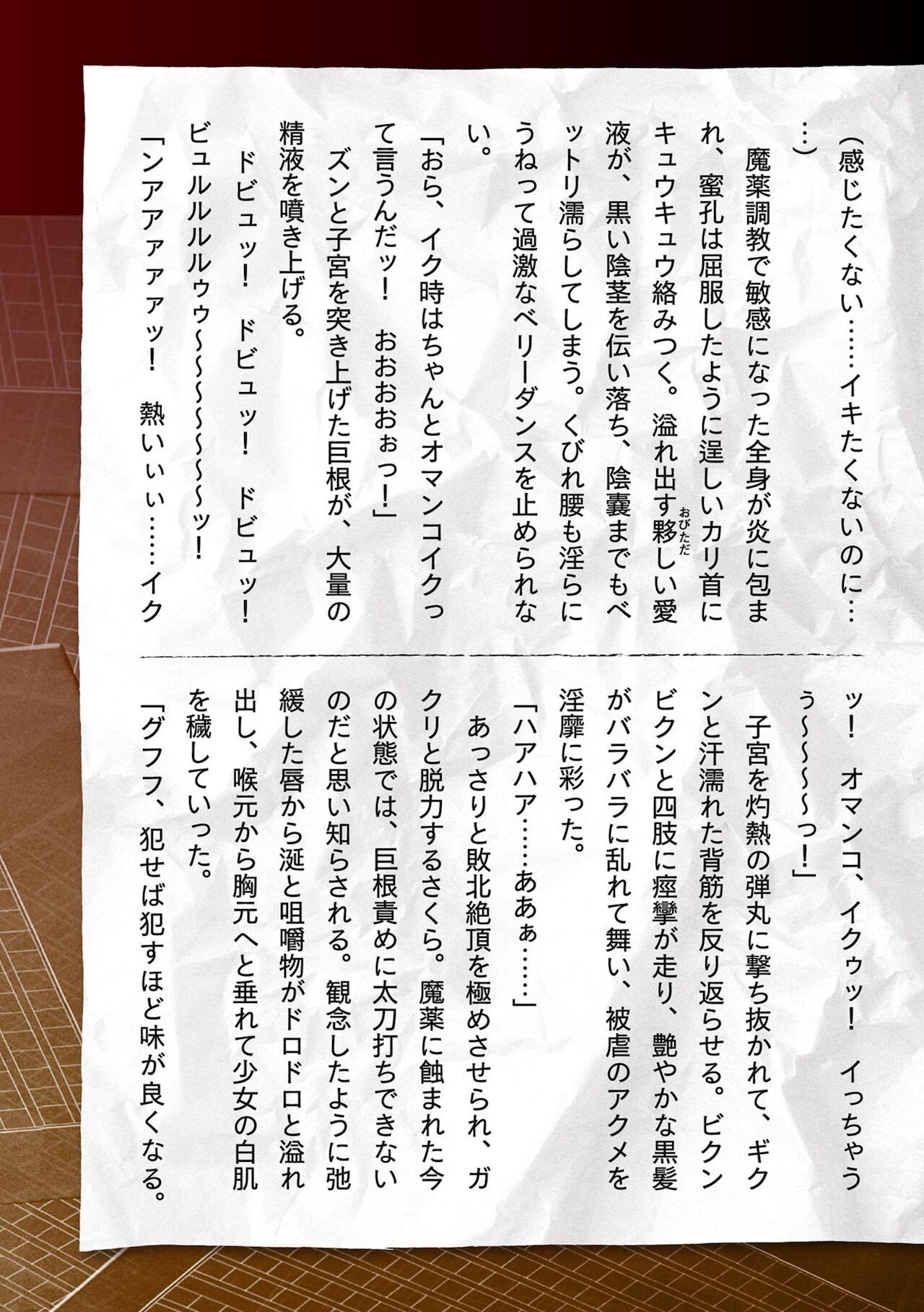 Page 751