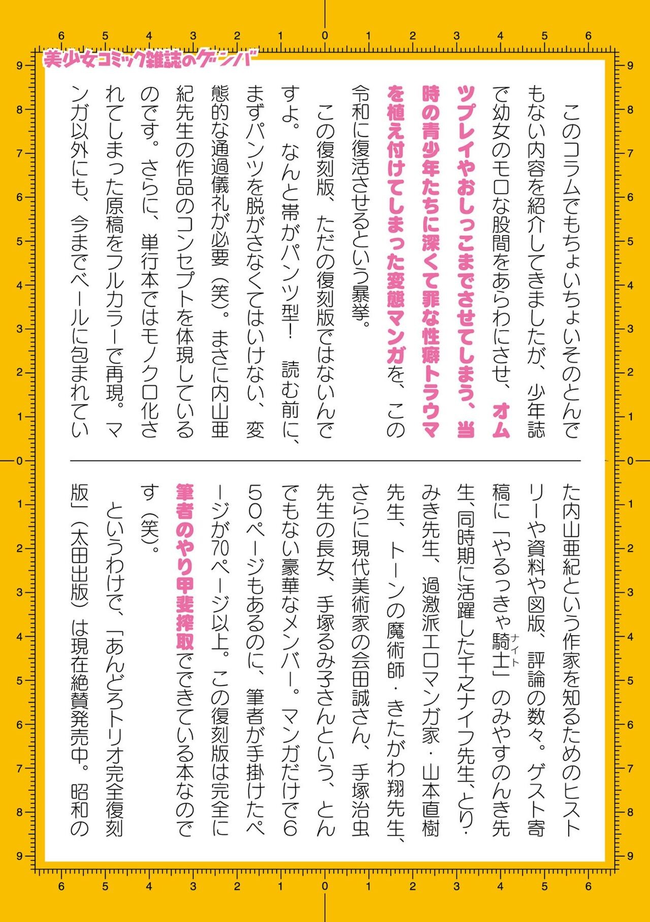 Page 757
