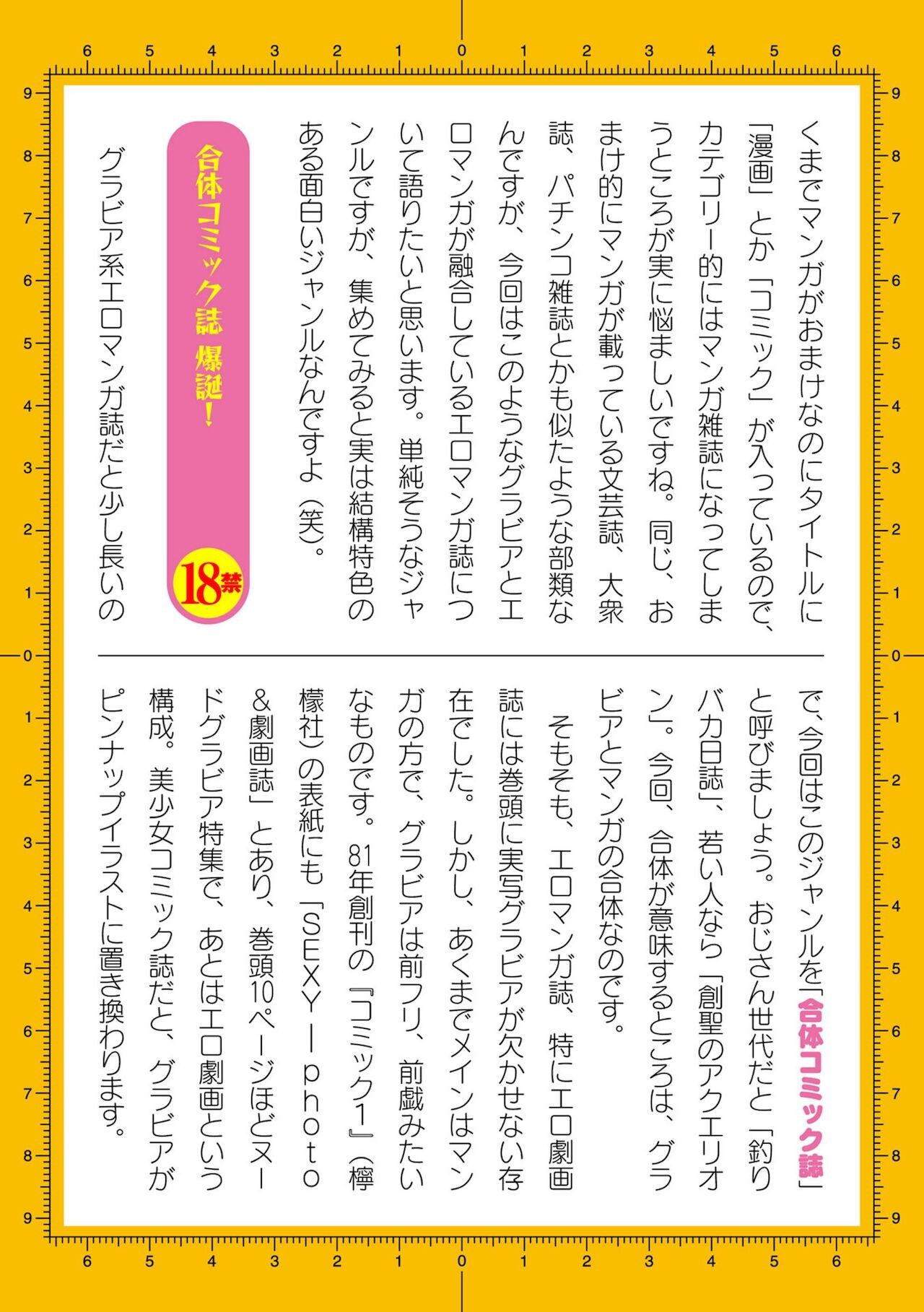 Page 760