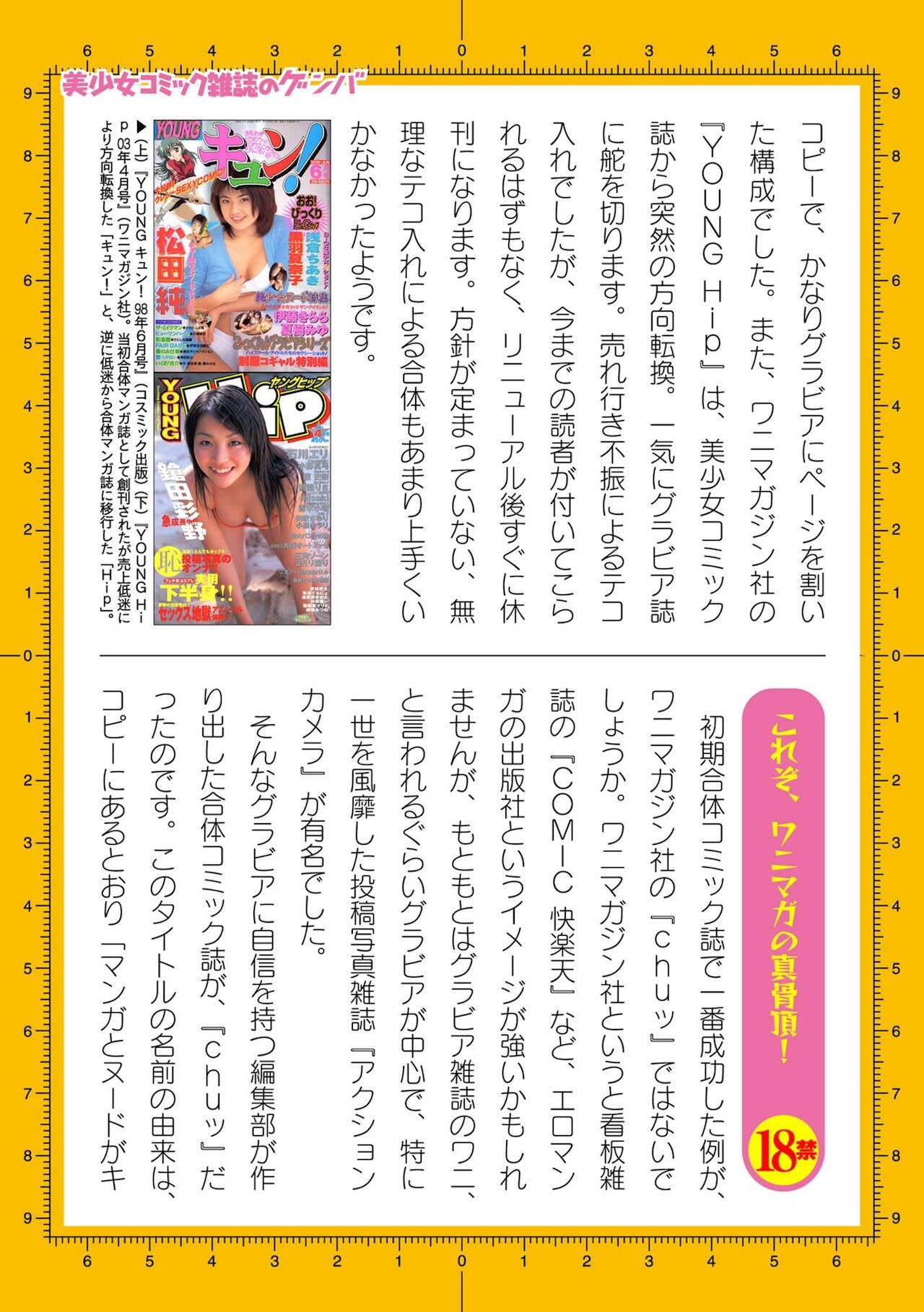 Page 763