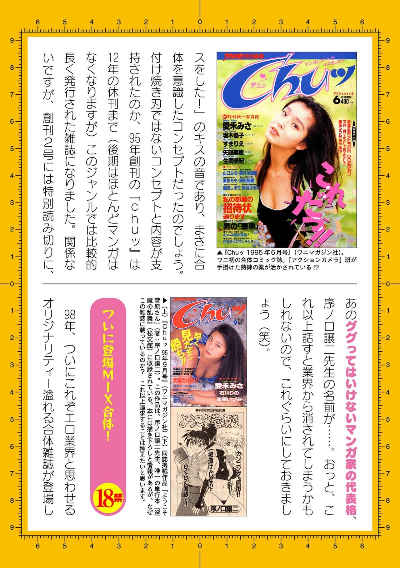 Page 764