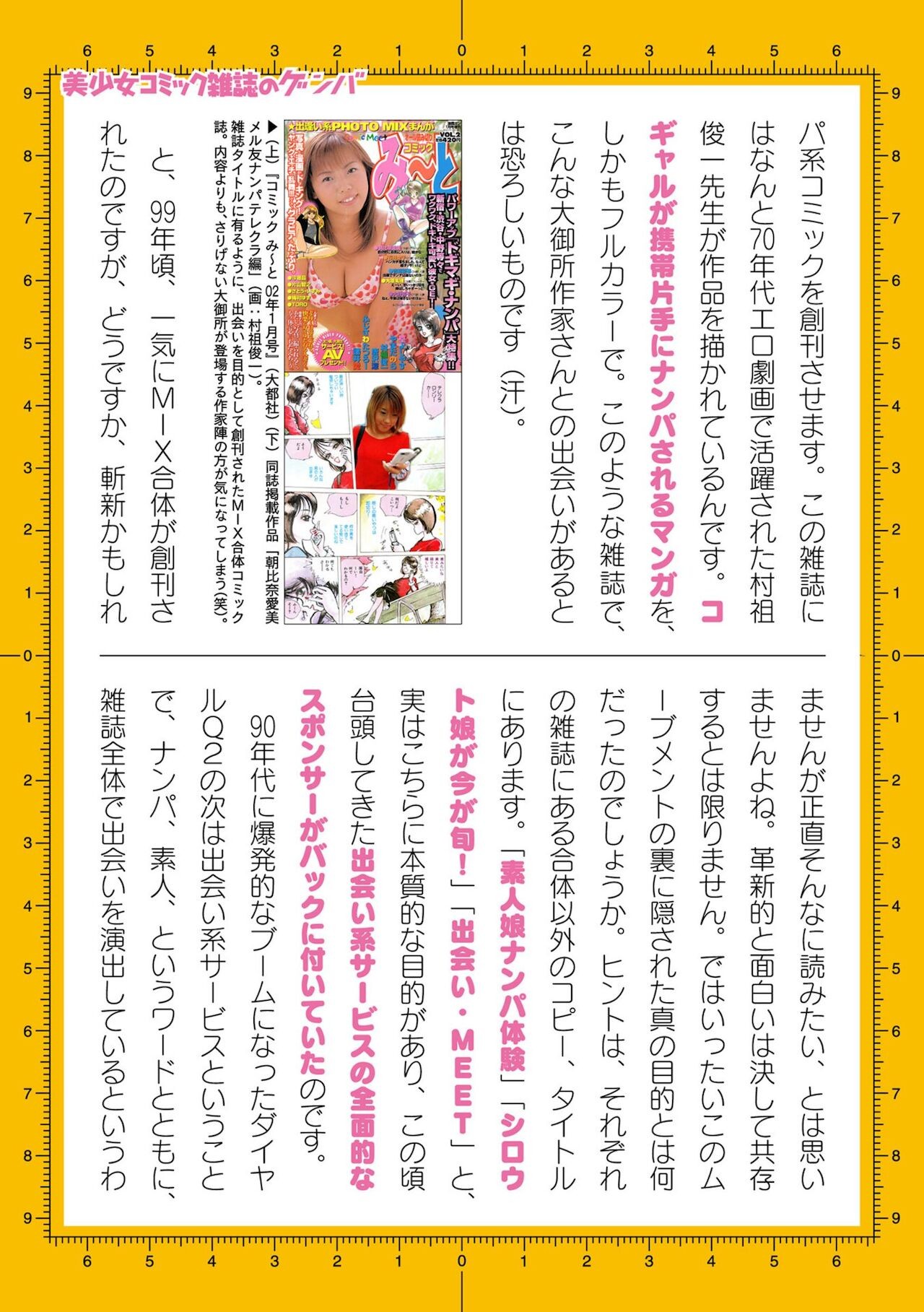 Page 767