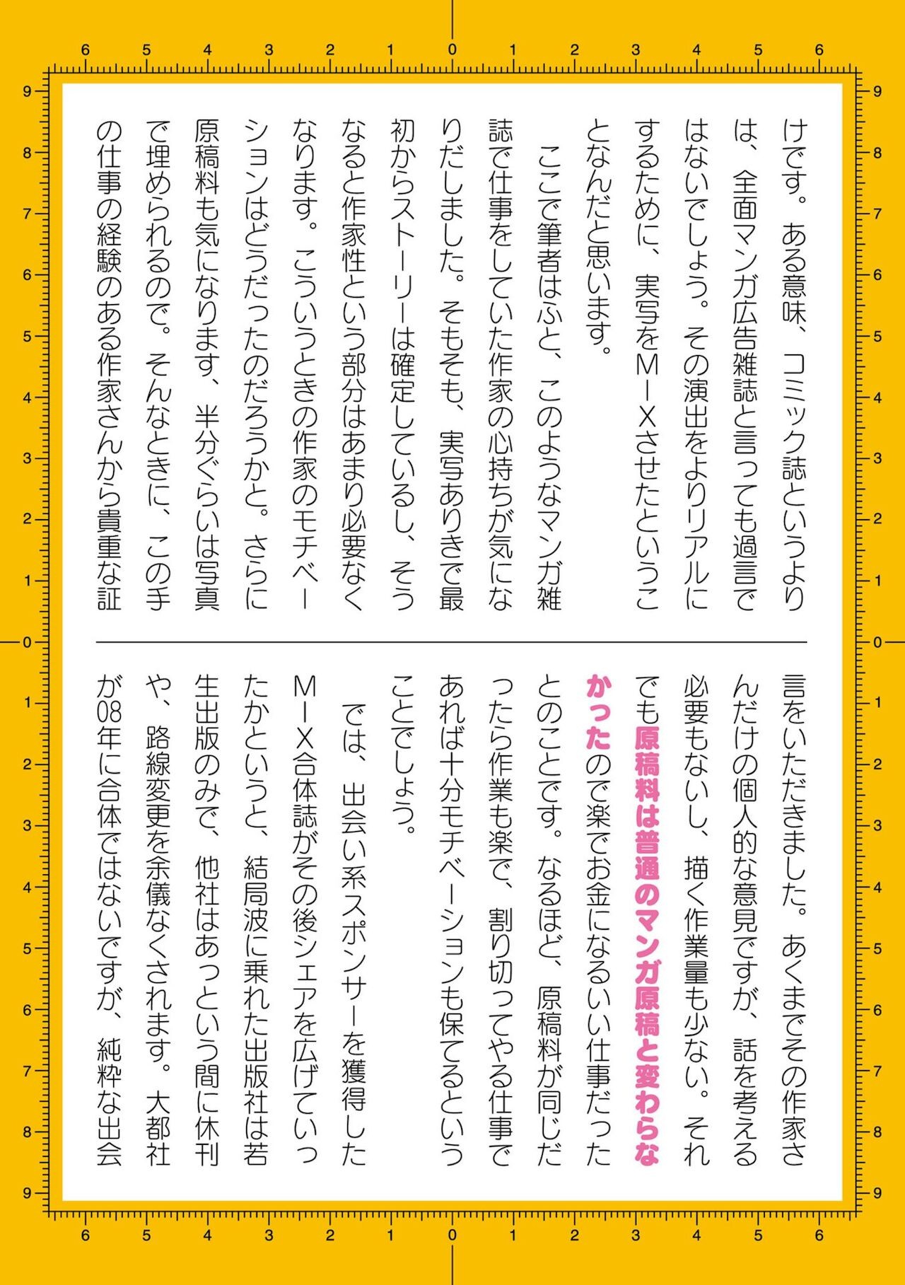 Page 768