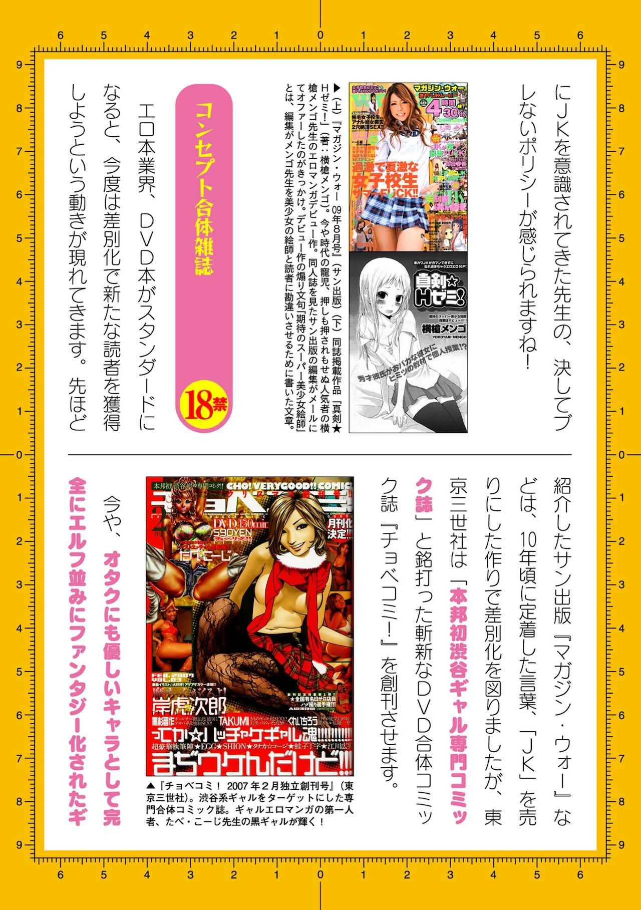 Page 772