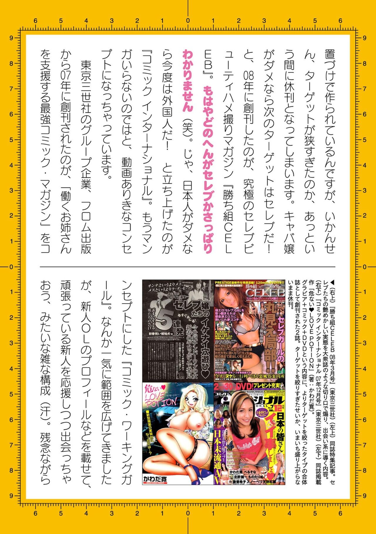 Page 774