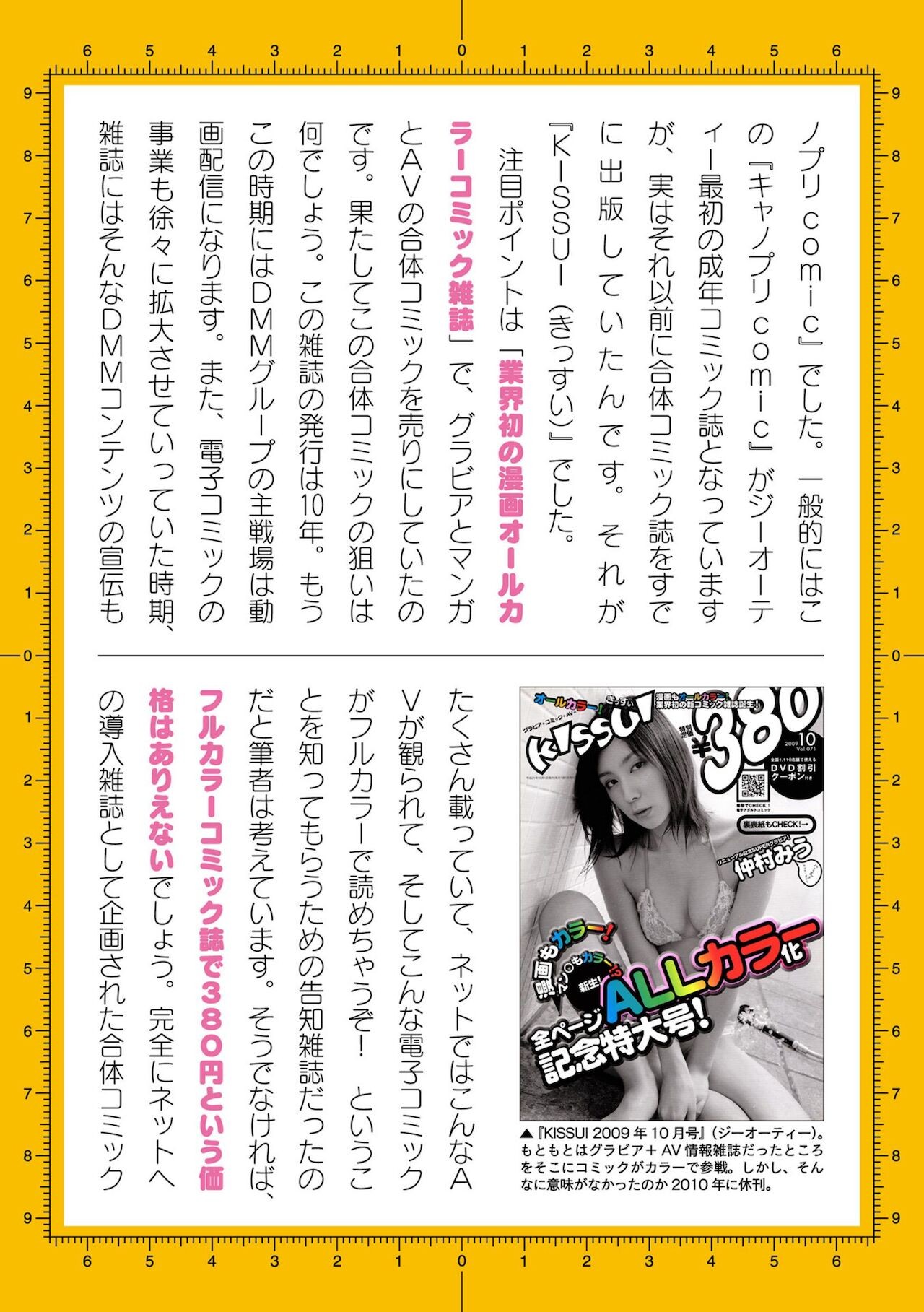 Page 776