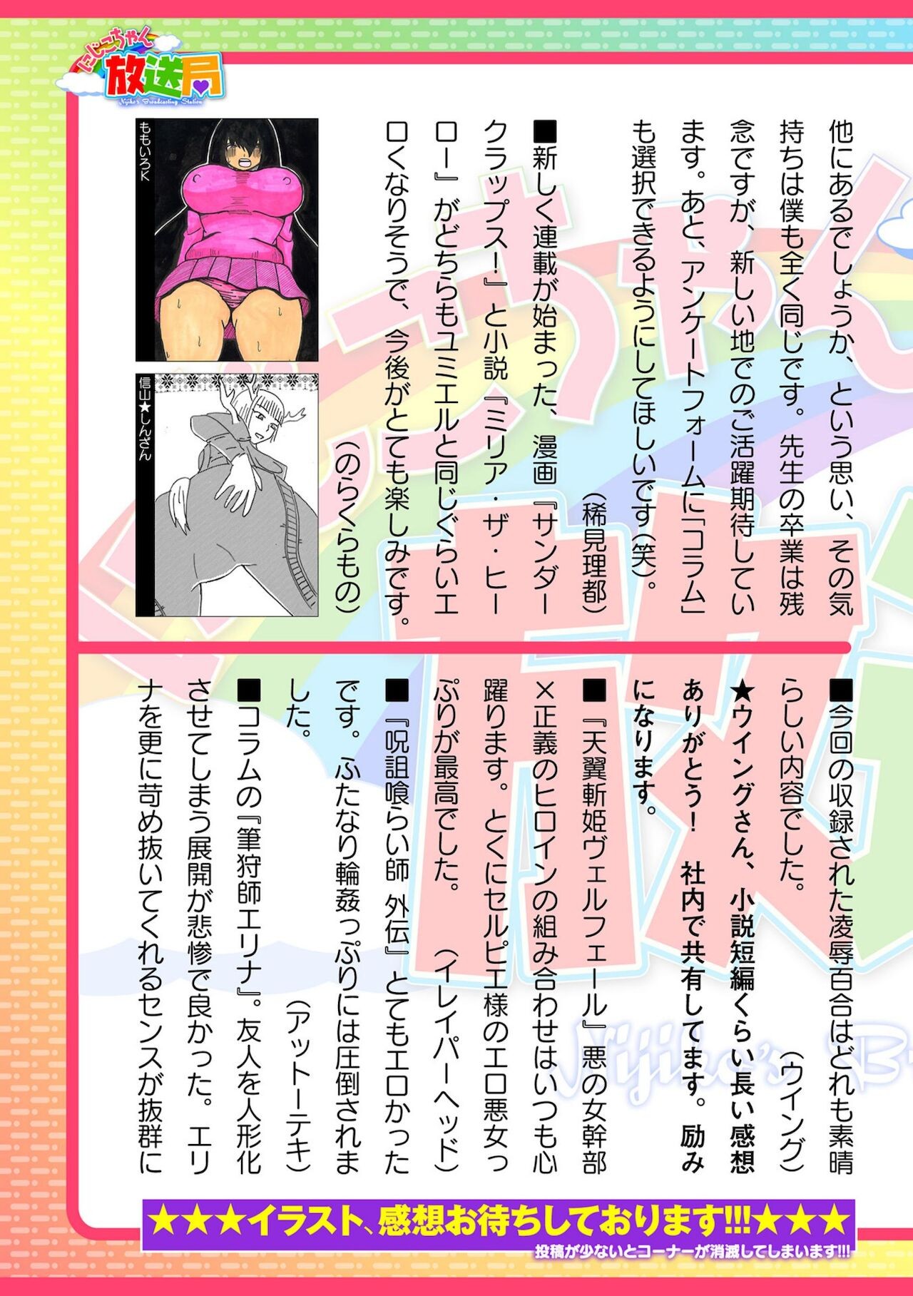 Page 785
