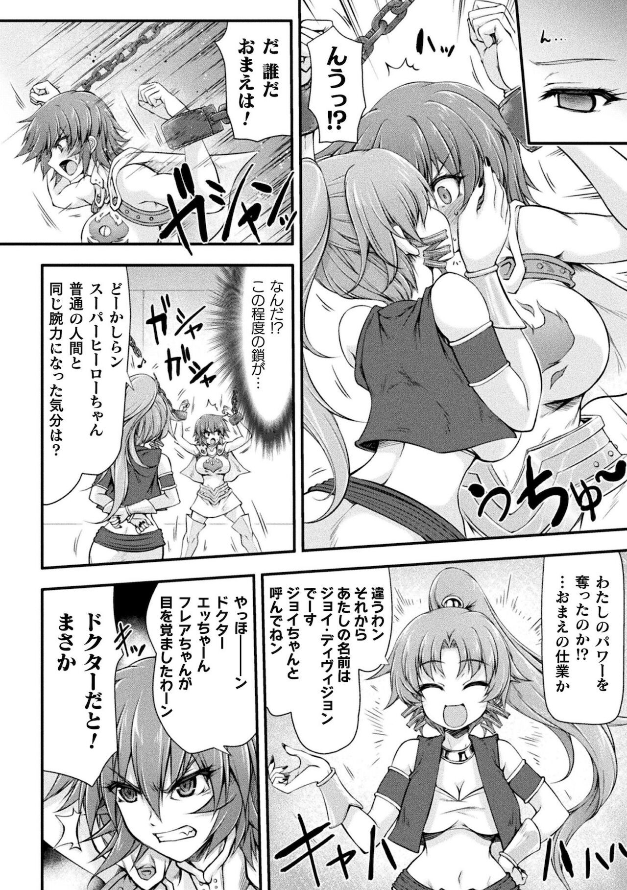 Page 94