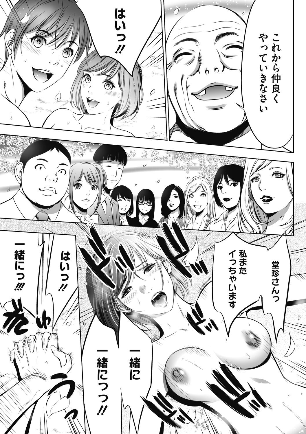 Page 119