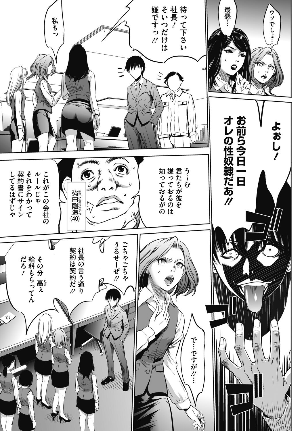Page 125