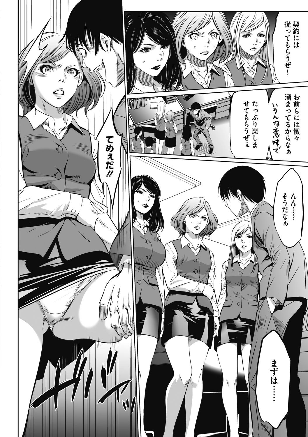 Page 126