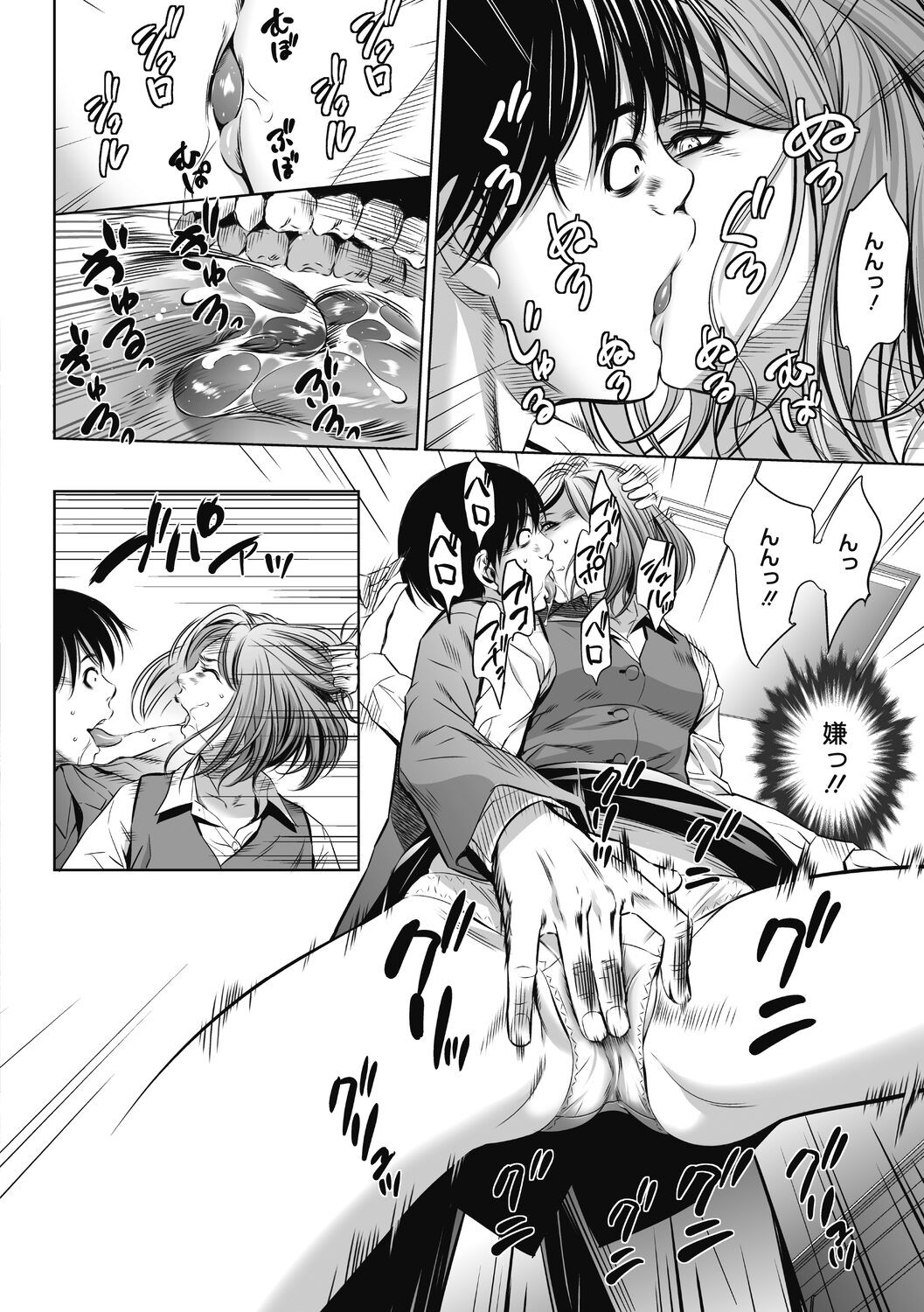 Page 128