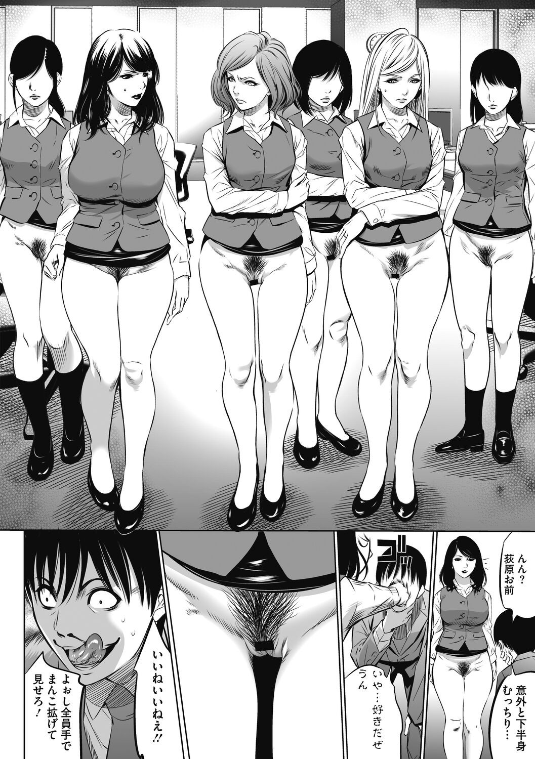 Page 130
