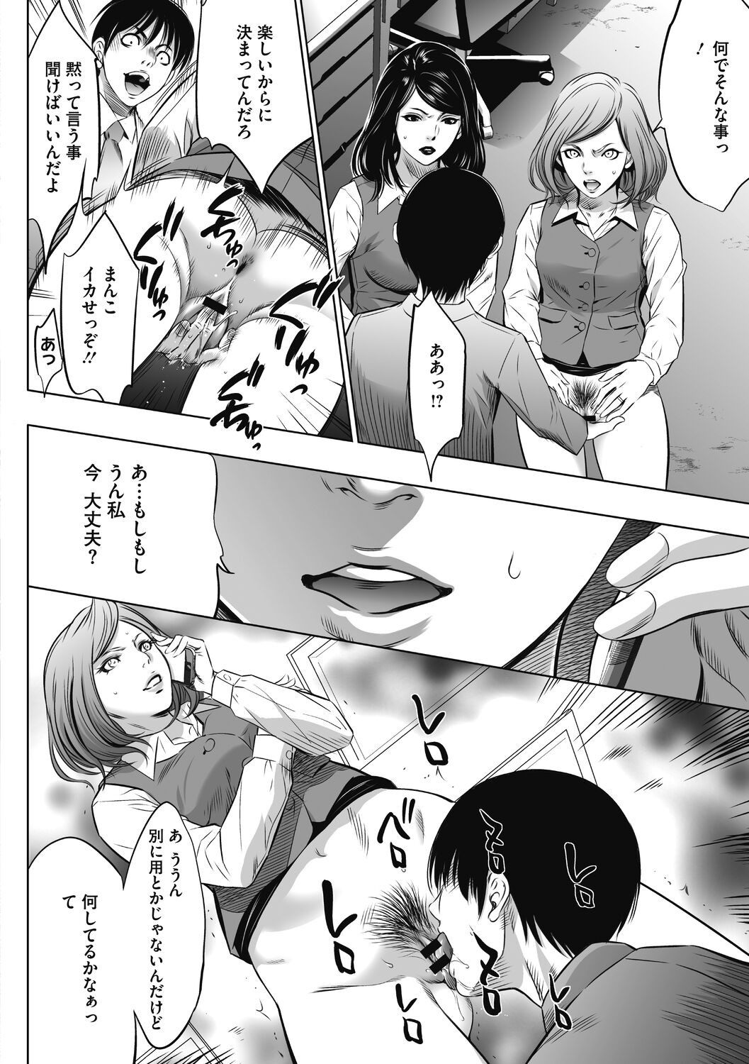 Page 134