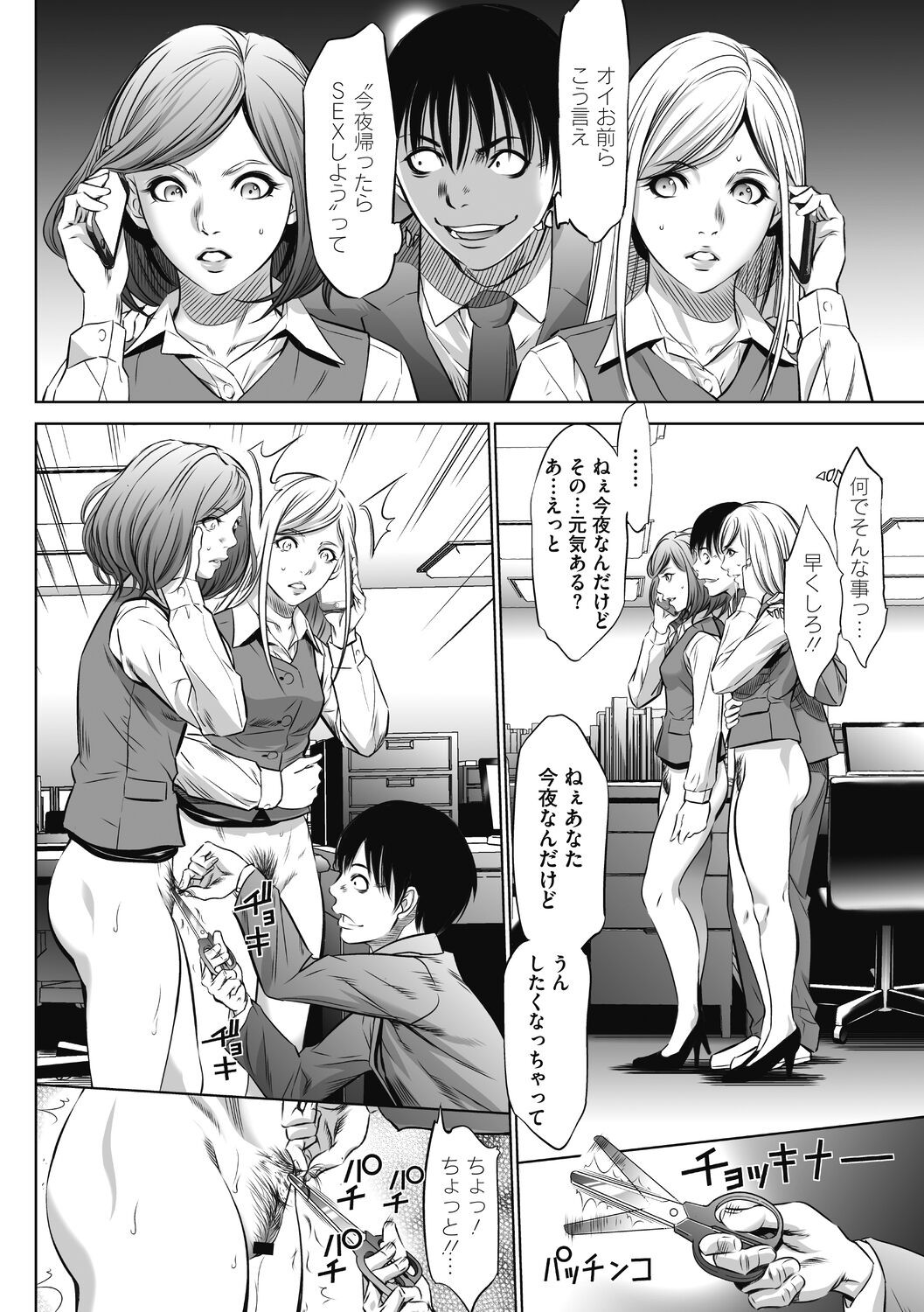 Page 140