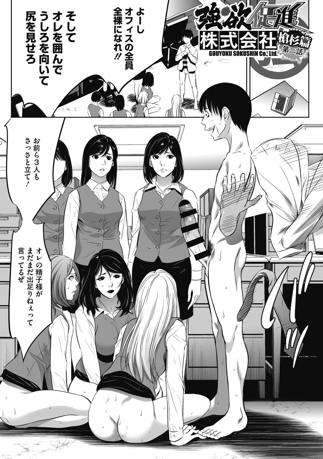 Page 149