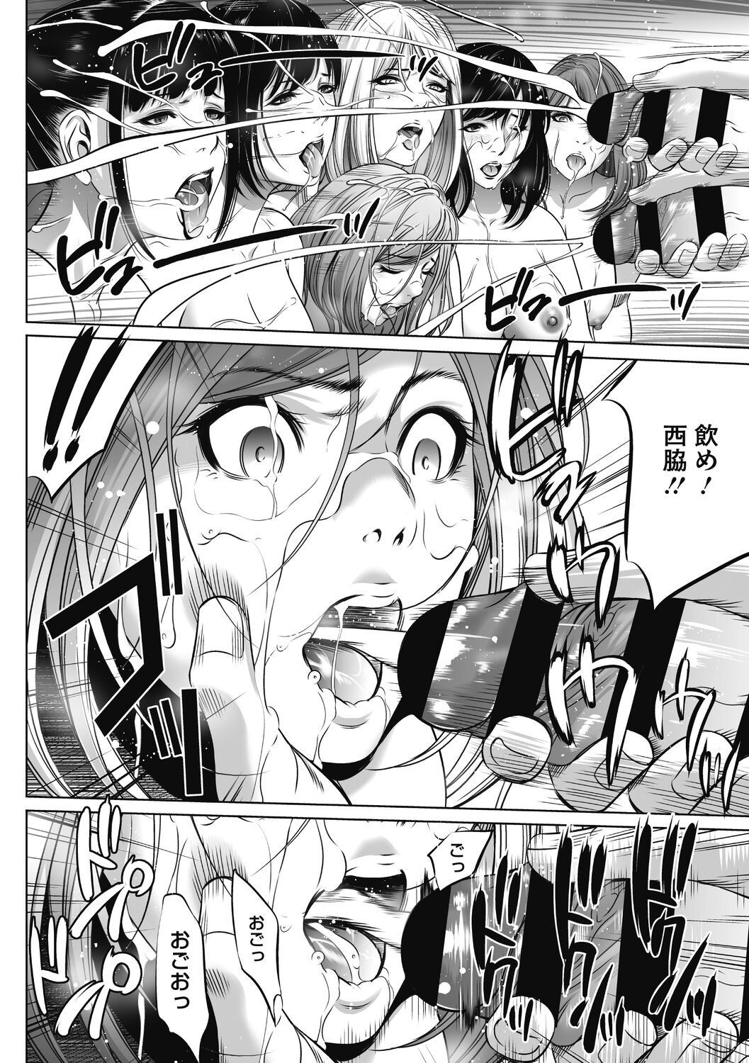 Page 160