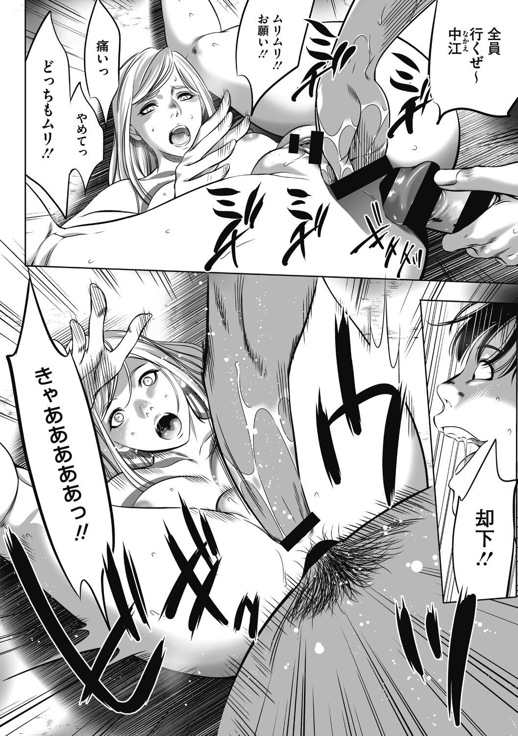 Page 182