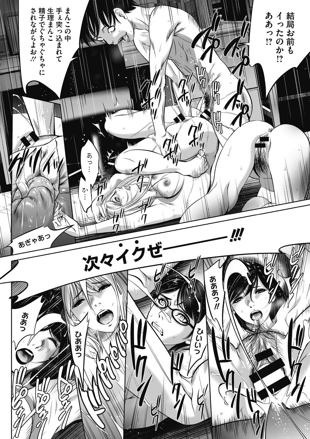 Page 184