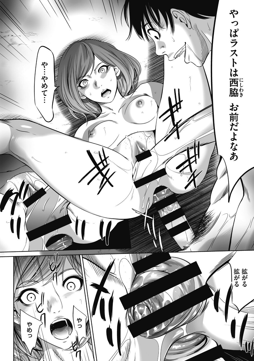 Page 186