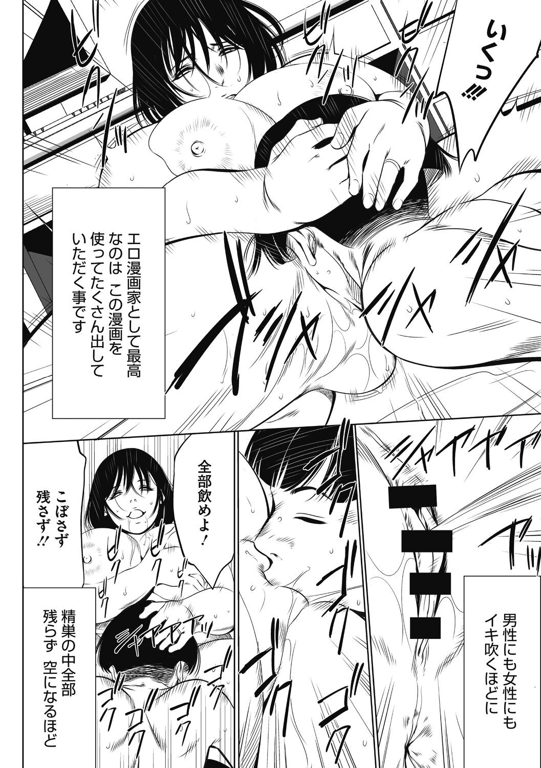 Page 194