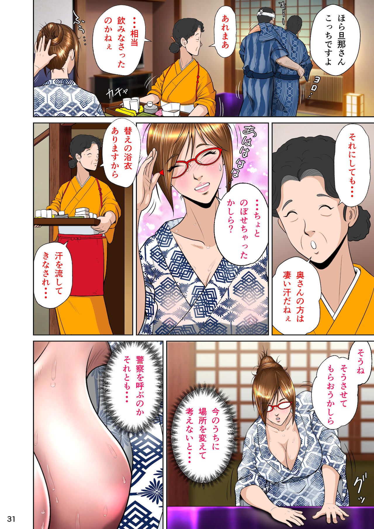 Page 35