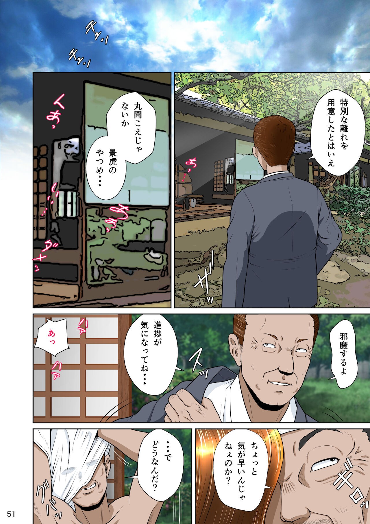 Page 55