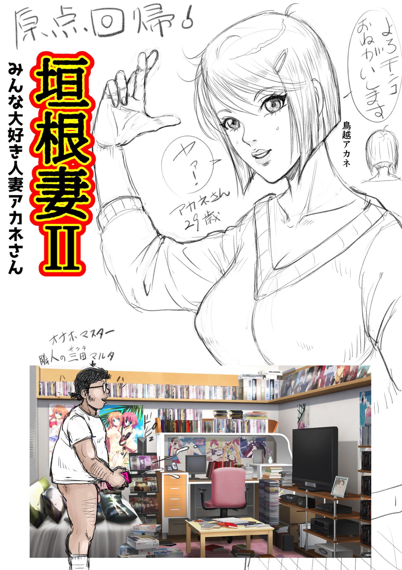 Page 60