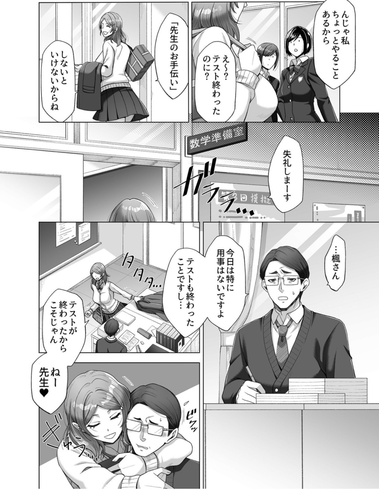 Page 45