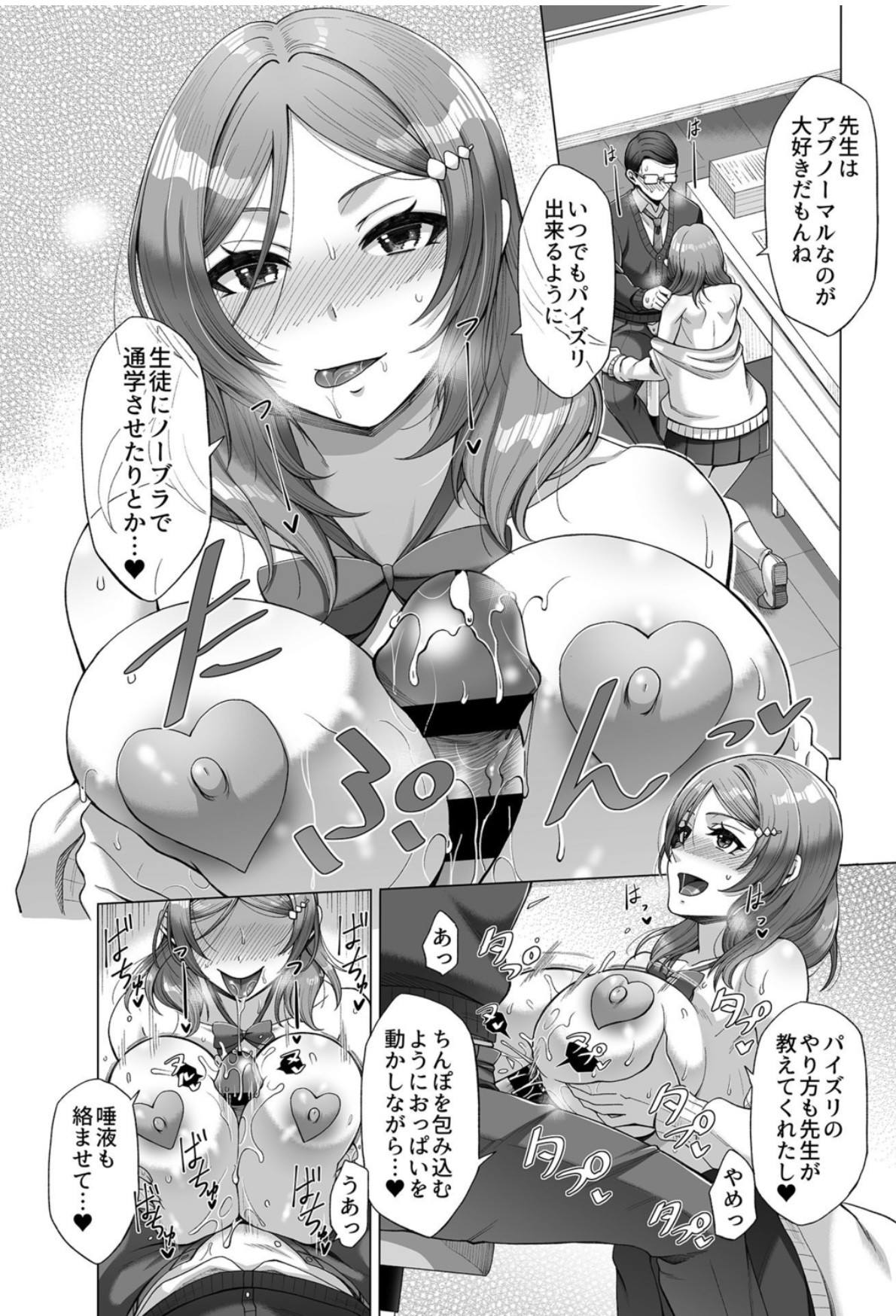 Page 49