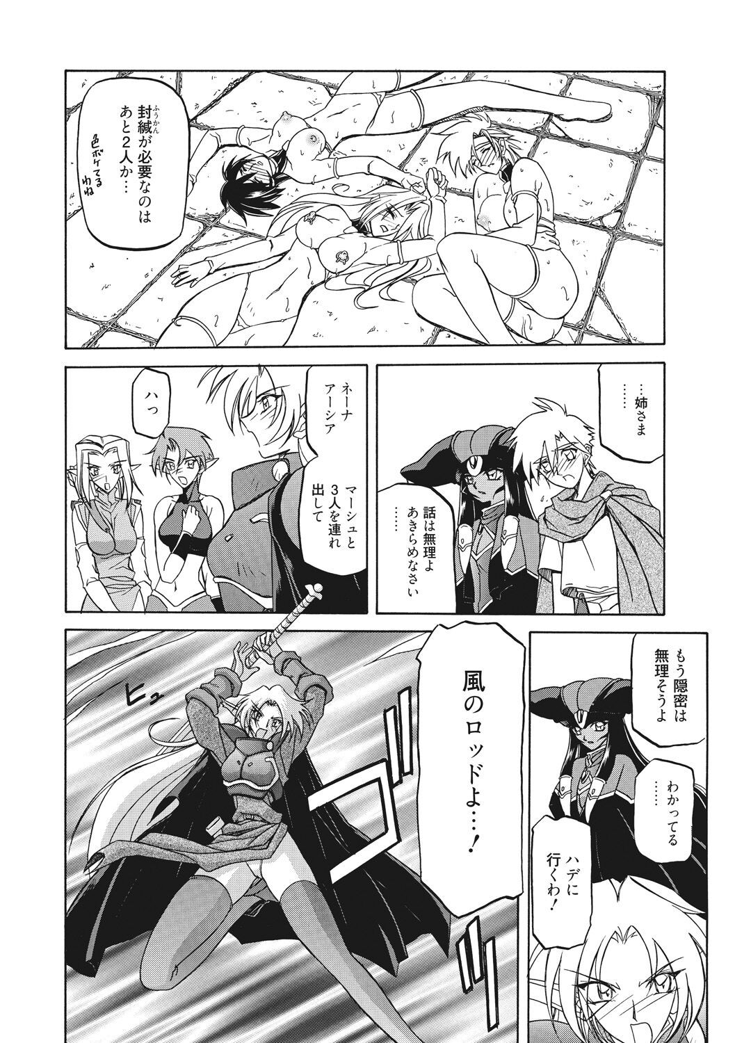 Page 114