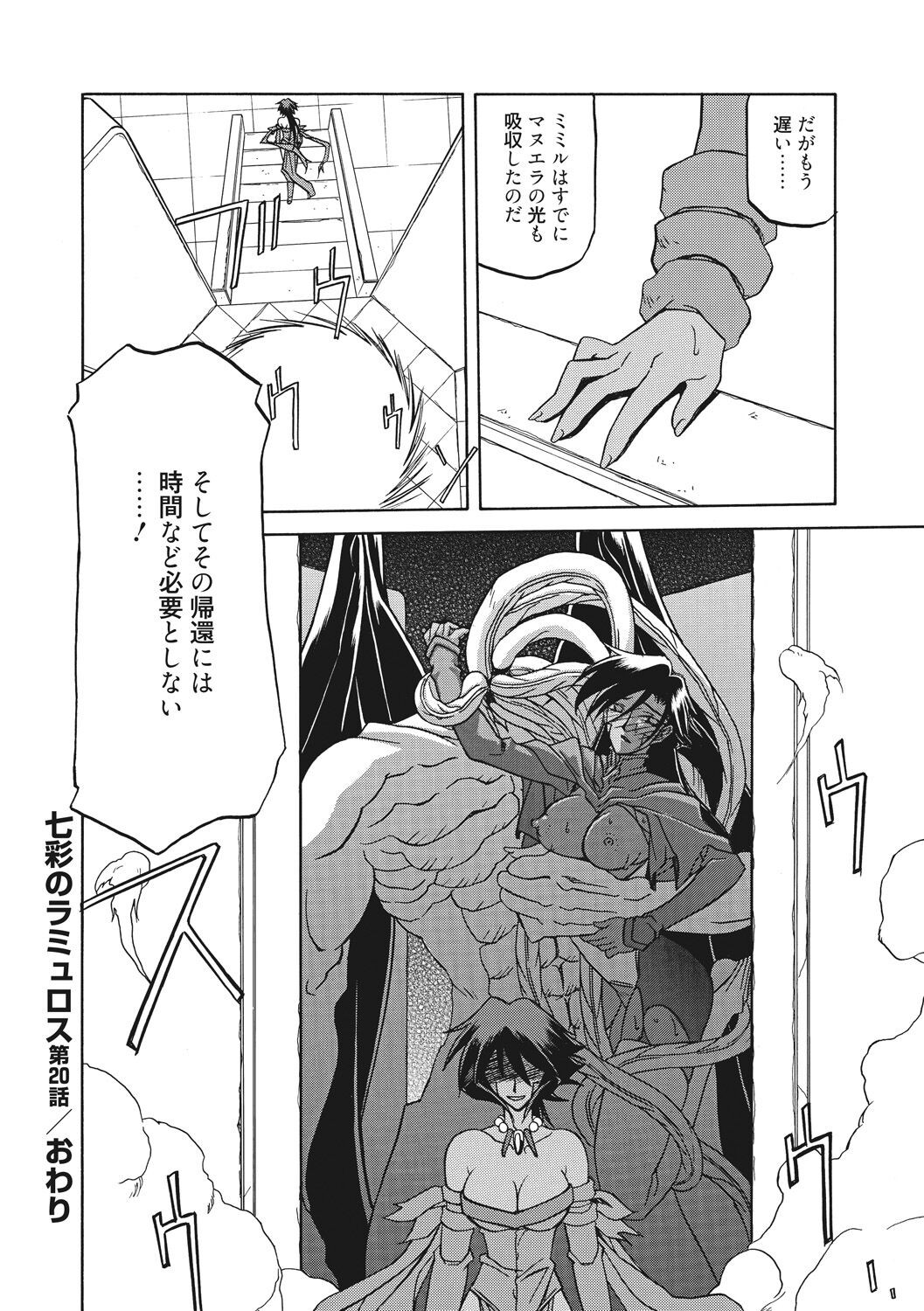 Page 118