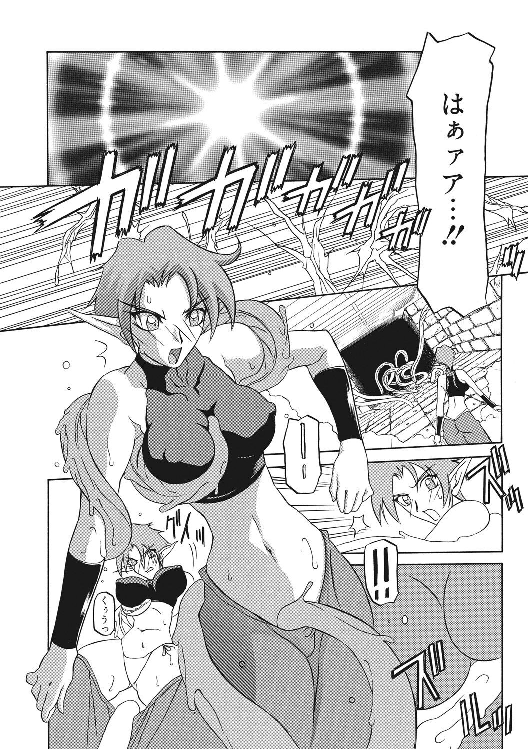 Page 128