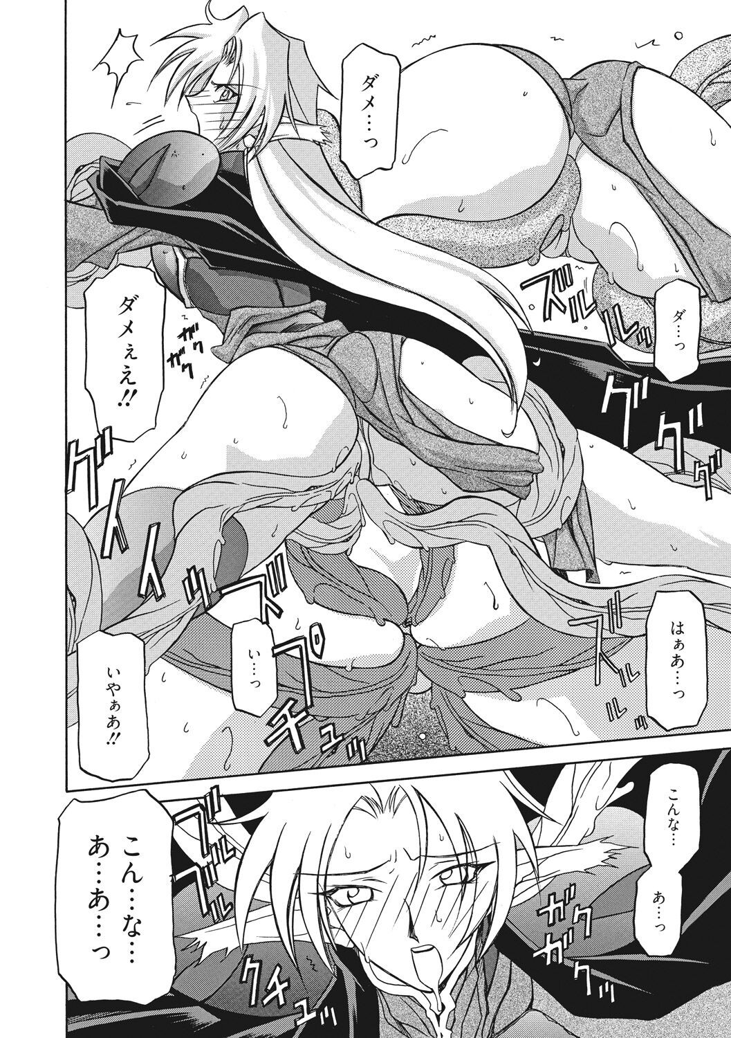 Page 140